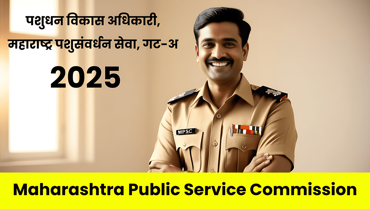 Maharashtra Public Service Commission