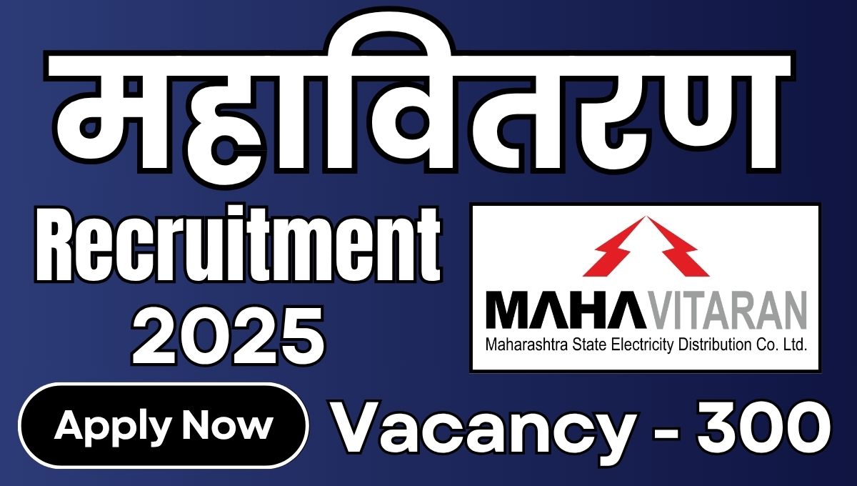 Mahavitaran Recruitment