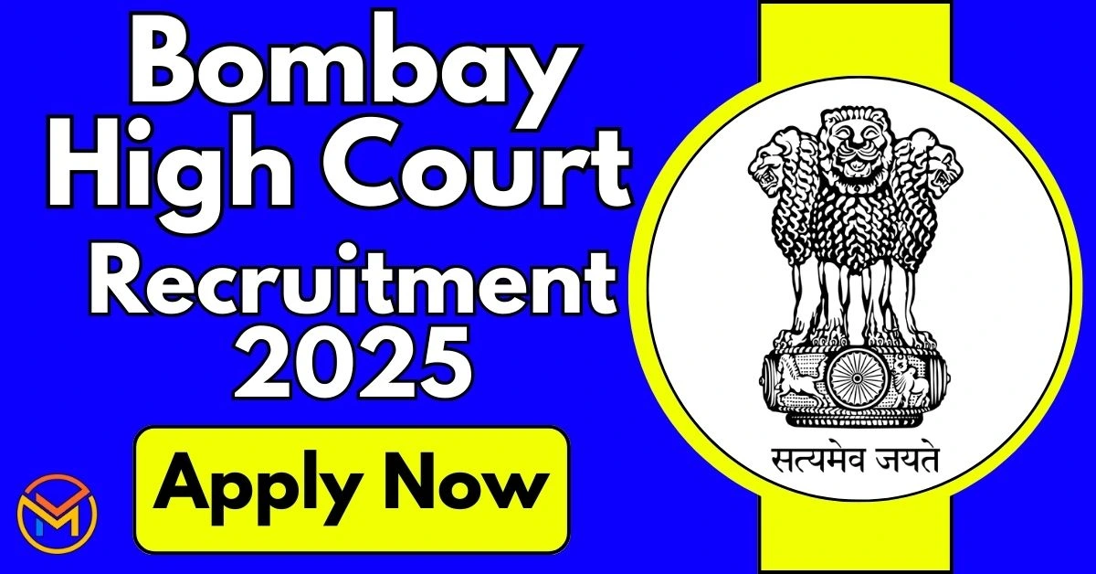 Bombay High Court Recruitment