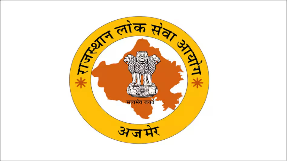 RPSC Logo