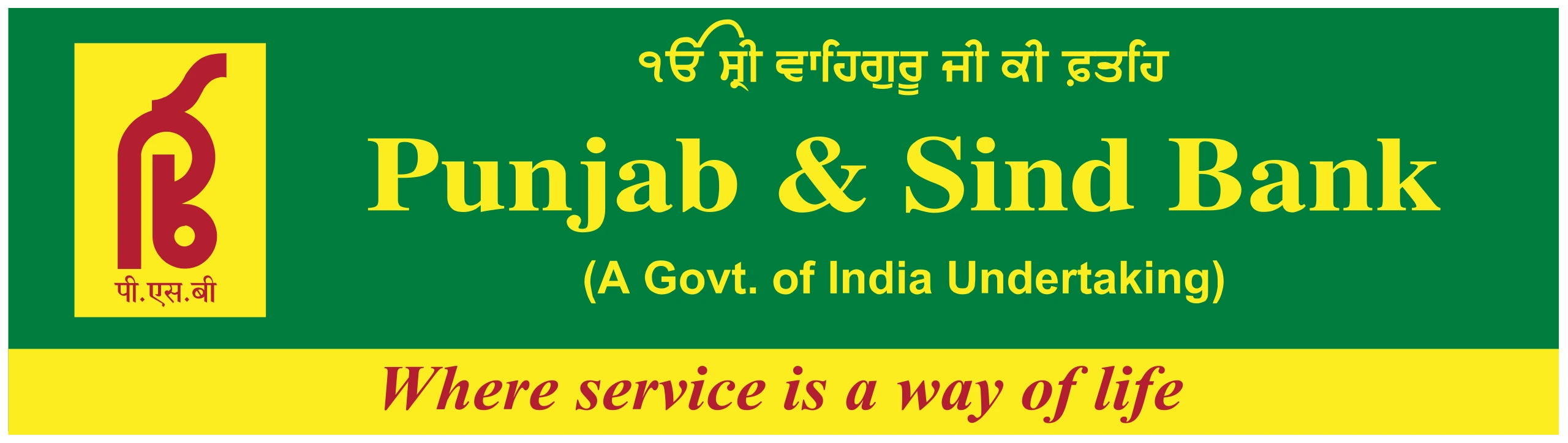 Punjab And Sind Bank Logo