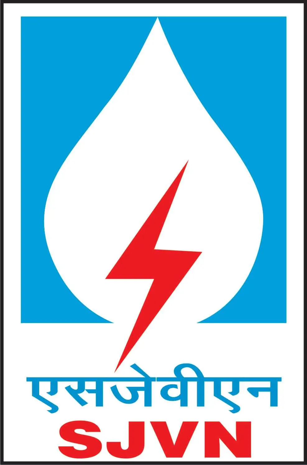 SJVN Logo